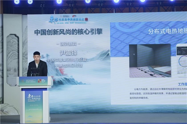 尹震铎亮相太阳岛企业家年会中惠地热创二代接力南方清洁供暖